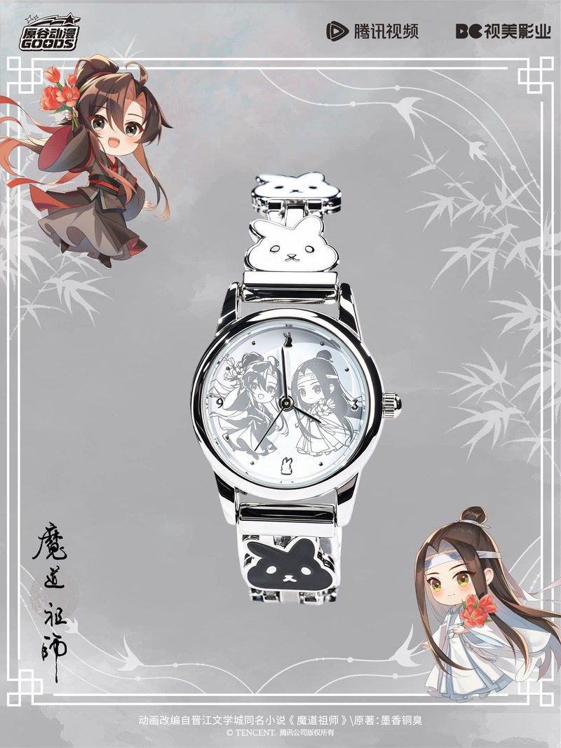 Mdzs Acg Goods The Untamed Wat - đánh giá và giá Anime Action Figure Blind Box