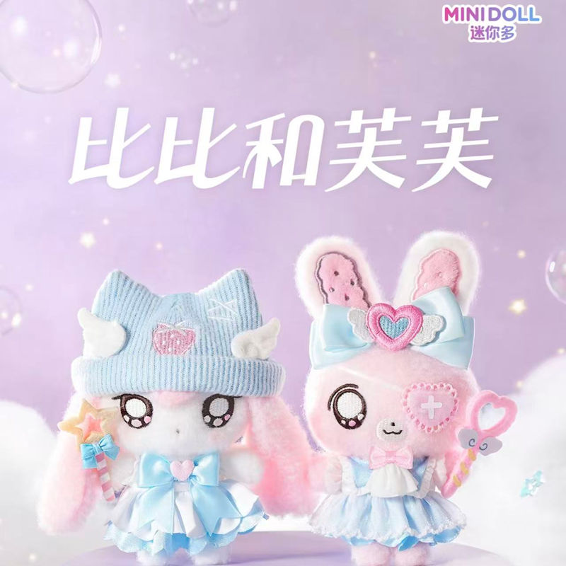 IN STOCK MINIDOLL Bibi Fufu Ma - đánh giá và giá Dolls
